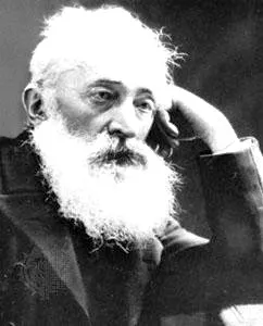 фото: Хашдеу Богдан Петричейку