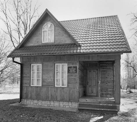 фото: Лісової пісні Музей
