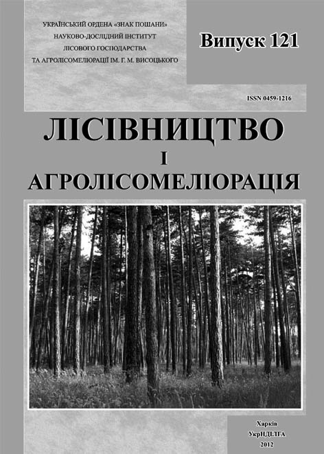 фото: Лісівництво і агролісомеліорація
