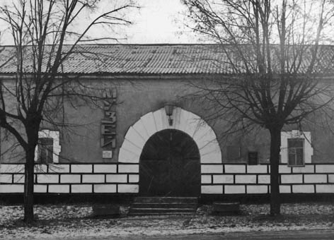 фото: Літинський краєзнавчий музей ім. У. Кармалюка