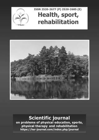 фото: Health, sport, rehabilitation