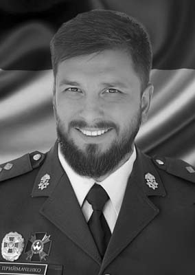 Приймаченко Андрій Васильович