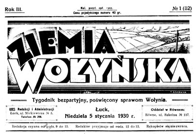 фото: Ziemia Wołyńska