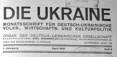 фото: Die Ukraine (Берлін)