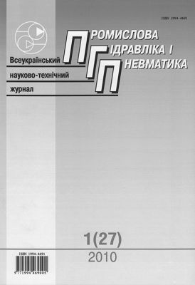 фото: Промислова гідравліка і пневматика