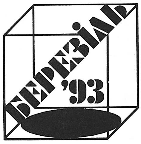 фото: Березіль’93