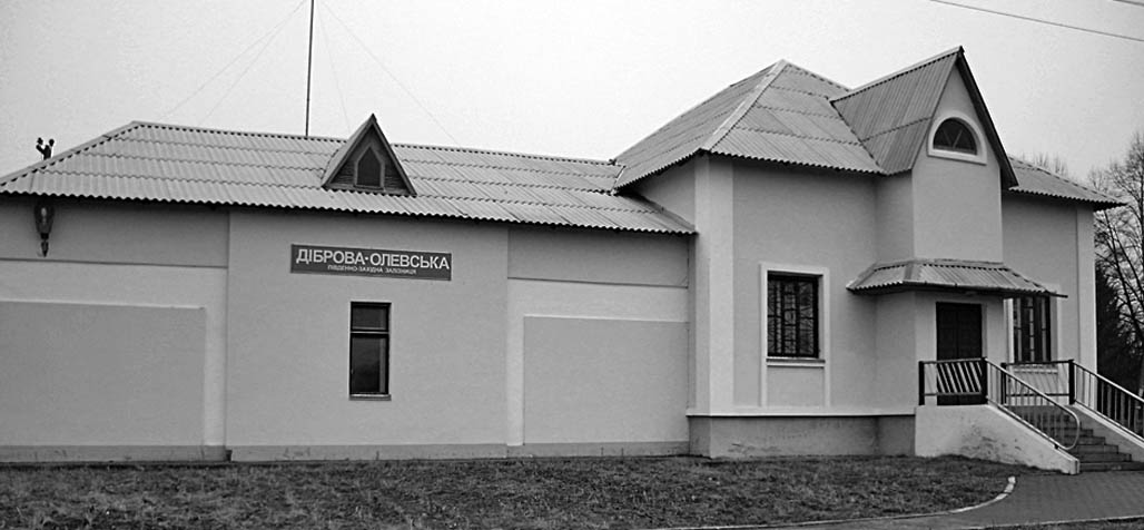 фото: Діброва
