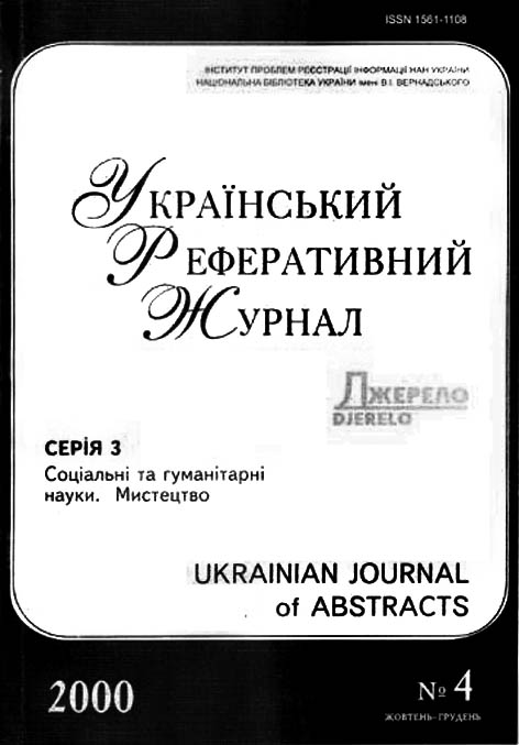 фото: Джерело