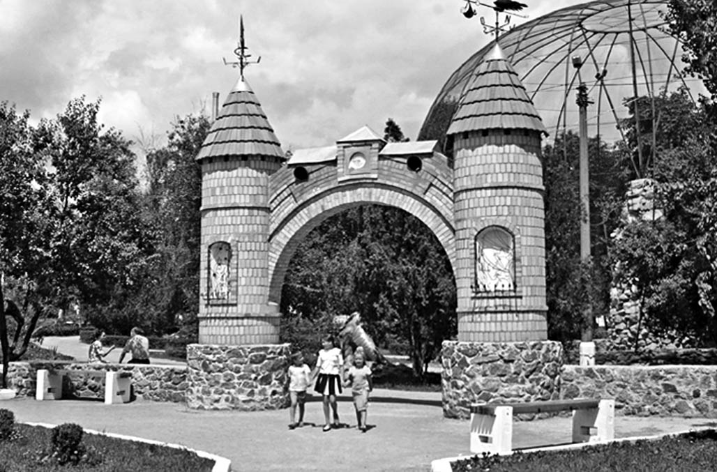 фото: Докучаєвськ