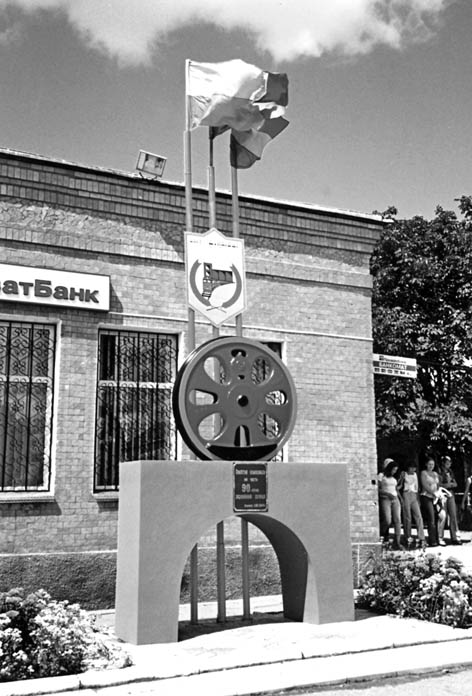 Дунаївці