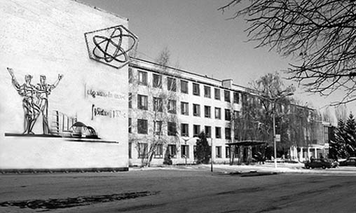 фото: Дніпродзержинський державний технічний університет