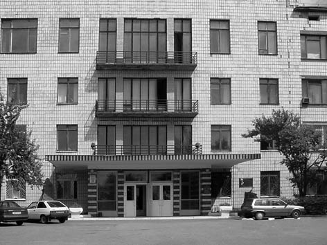 фото: Геохімії, мінералогії та рудоутворення інститут НАНУ