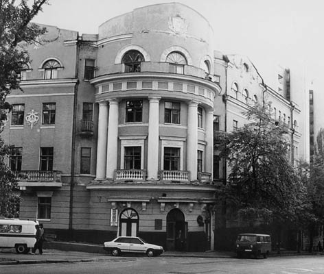 фото: Геологічних наук інститут НАНУ