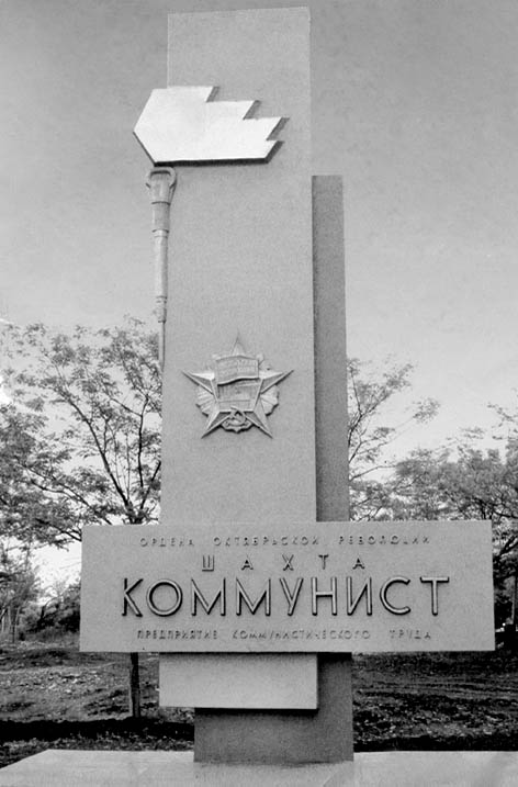 Гірне