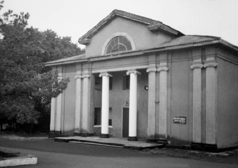 Гірницьке
