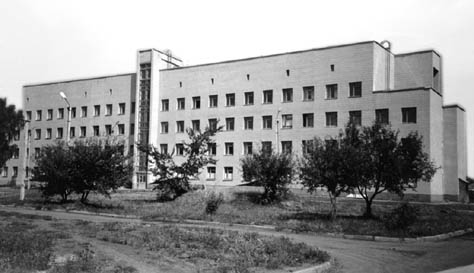 Глобине