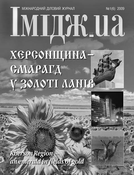 фото: Image.ua
