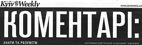 фото: Коментарі