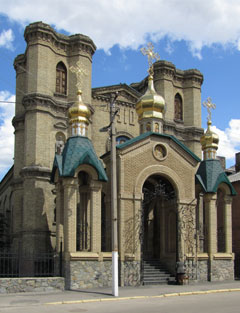 фото: Кременчук