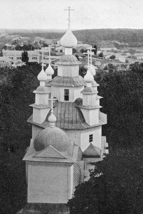 Курщина