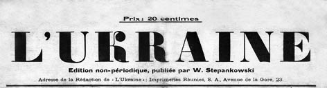 фото: L’Ukraine