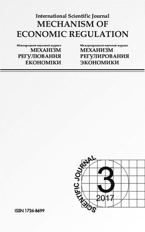 фото: Механізм регулювання економіки