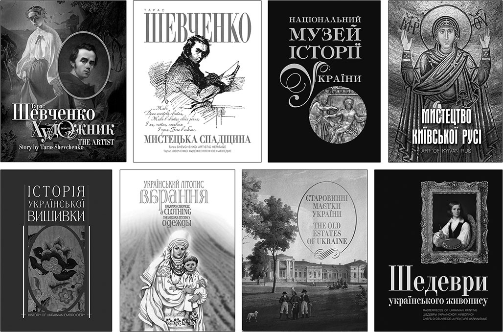 фото: Мистецтво