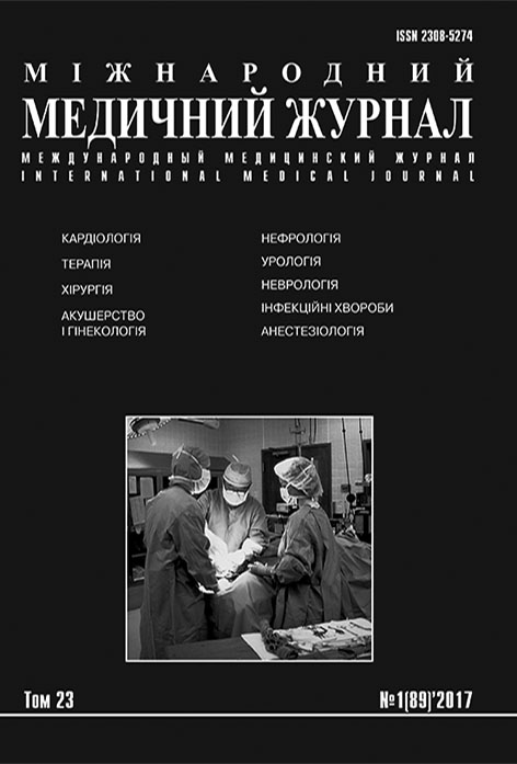 фото: Міжнародний медичний журнал