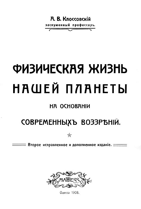 фото: MATHESIS