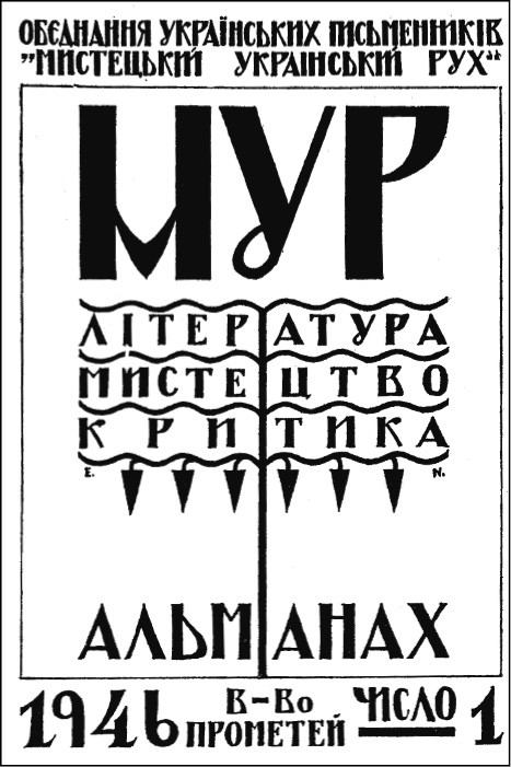 фото: МУР
