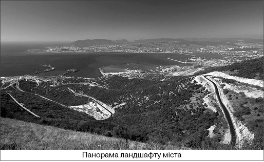 фото: Новоросійськ