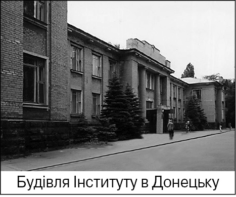 фото: Невідкладної і відновної хірургії Інститут ім. В. Гусака НАМНУ