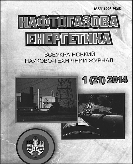 фото: Нафтогазова енергетика