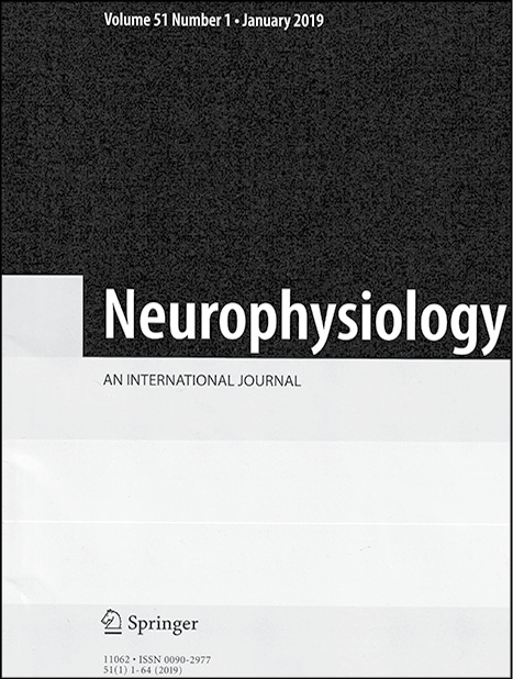 фото: Neurophysiology