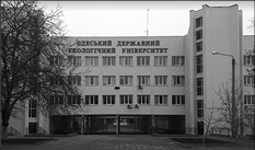 фото: Одеський державний екологічний університет