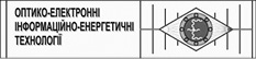 фото: Оптико-електронні інформаційно- енергетичні технології