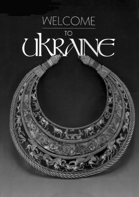 фото: Welcome to Ukraine