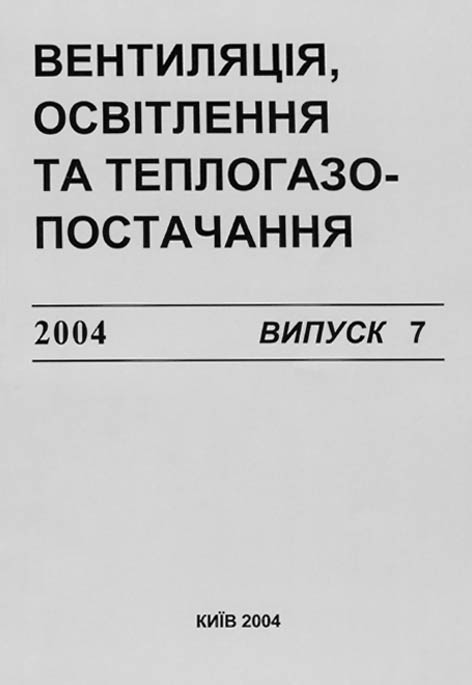 фото: Вентиляція, освітлення та теплогазопостачання