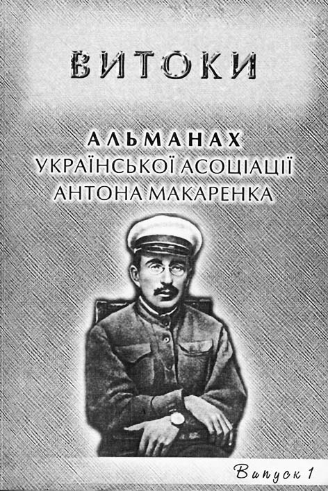 фото: Витоки