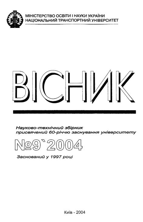 фото: Вісник