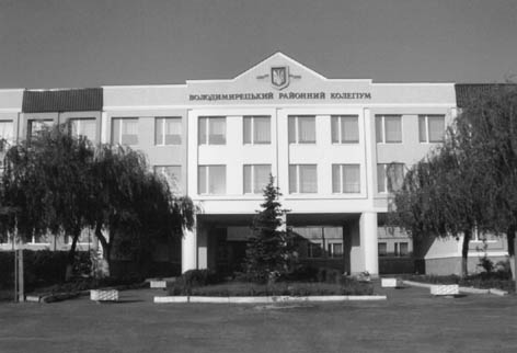 Володимирець