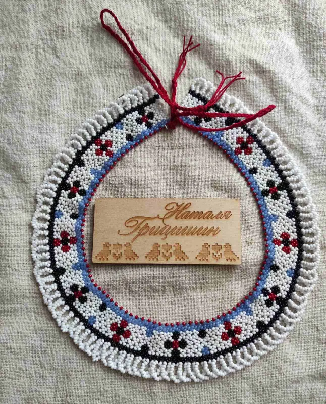 Н. Грицишин. Репліка старовинної силянки з с. Ходиївці (Борщівський р-н Тернопільська обл.). 2021. Бісер, нанизування