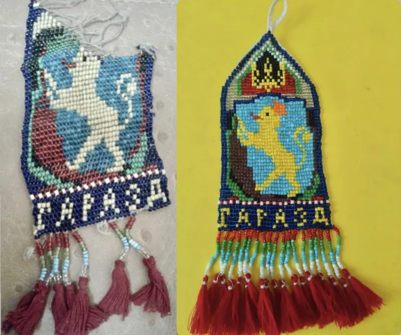 Т. Семенець. Котильйон. 2017. Бісер, нитки, ткання