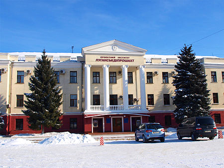 Луганськгідрошахт