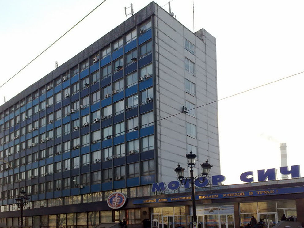 Мотор Січ
