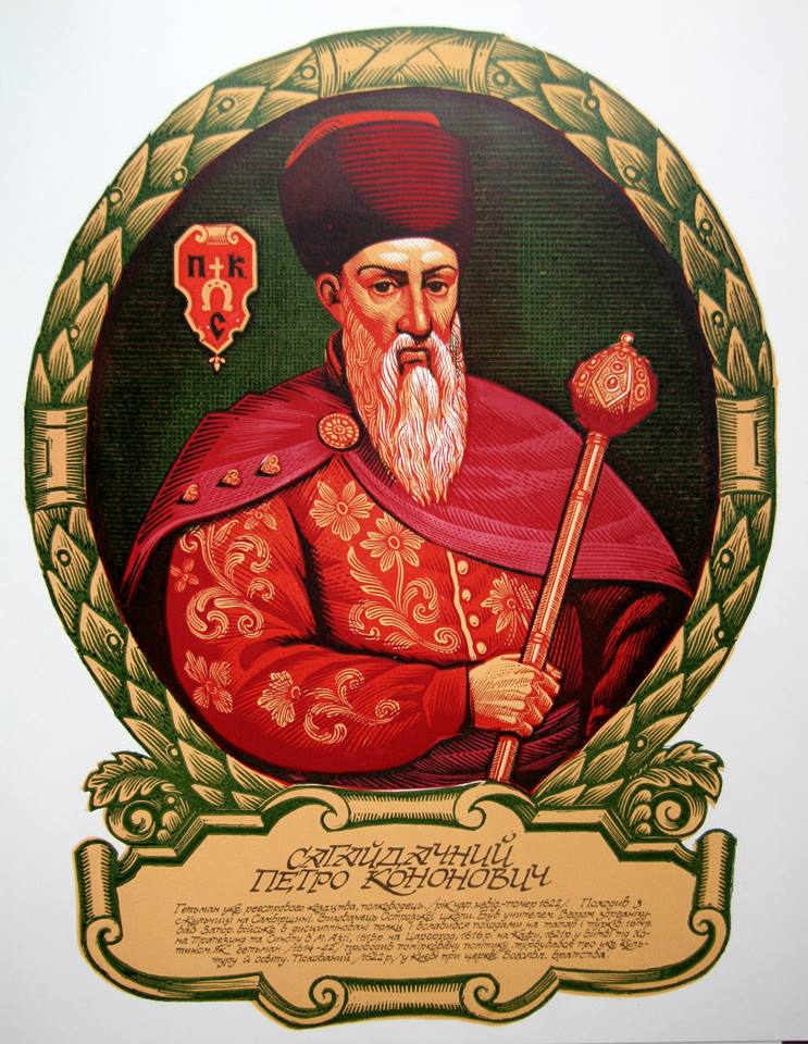 Мільковицький Аркадій Семенович