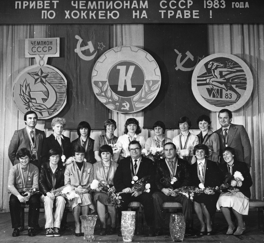 Колос