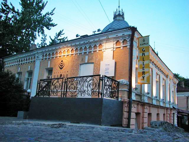 Карасьгалерея