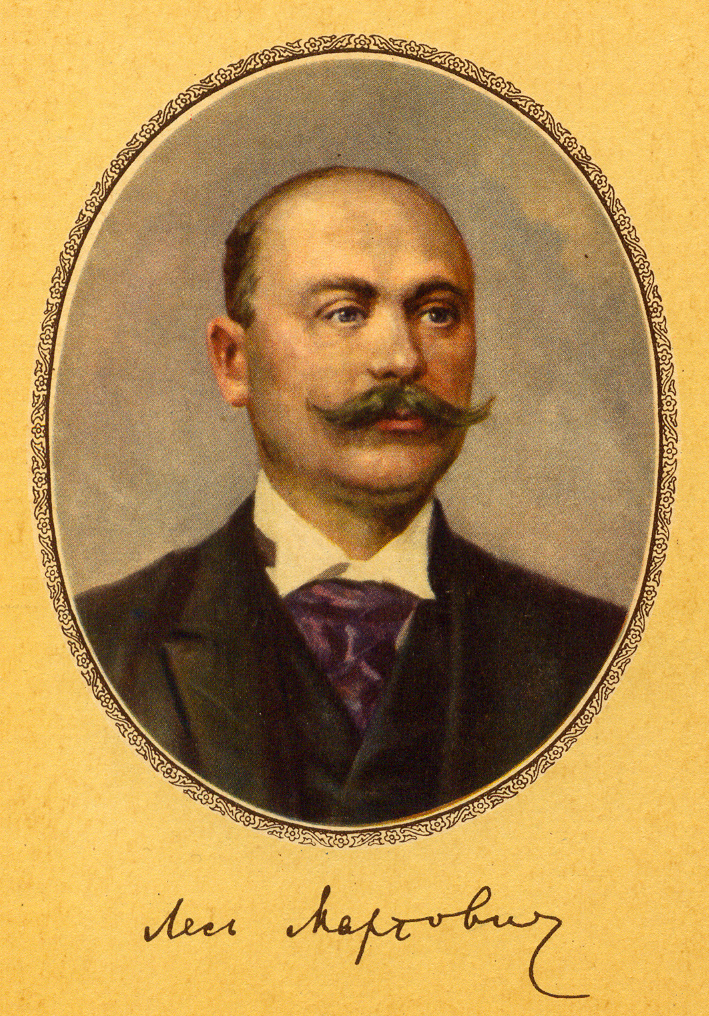 Мартович Лесь
