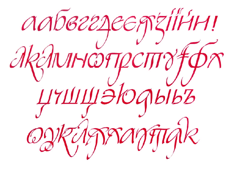 Чебаник Василь Якович